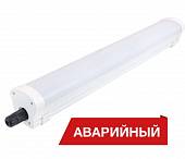 Светодиодный светильник Diora LPO/LSP 19/2100 Mini-12 opal 5K A T